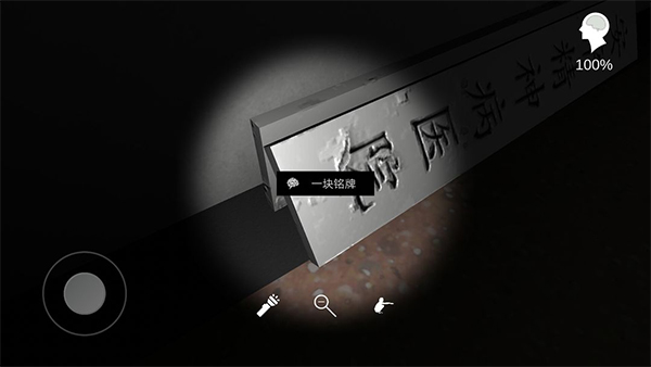 孙美琪疑案之方婷婷游戏