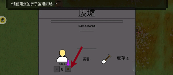 殖民地生存中文版