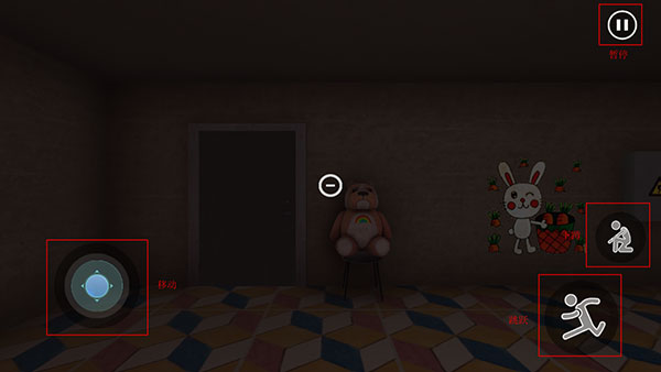 永恒梦境中文版