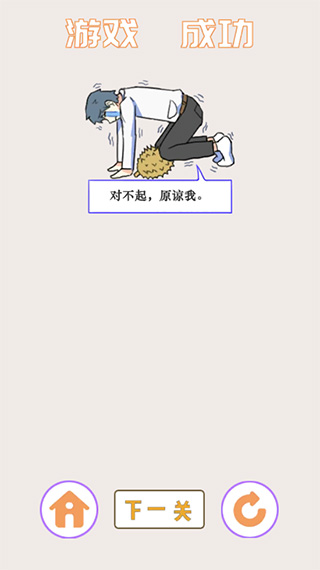 他究竟有几个好妹妹游戏