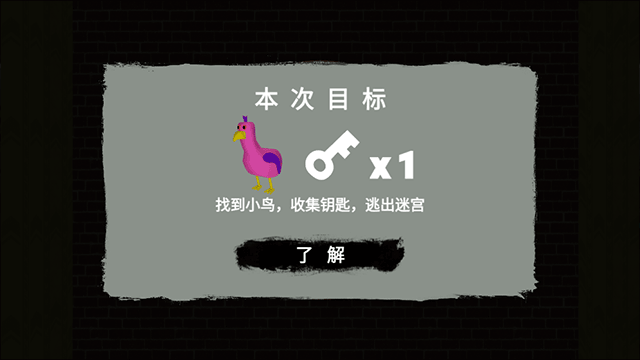 恐怖都市大冒险游戏