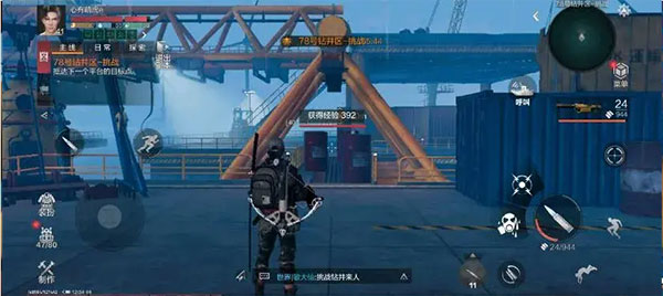 代号atlas手游最新版