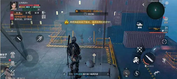 代号atlas手游最新版