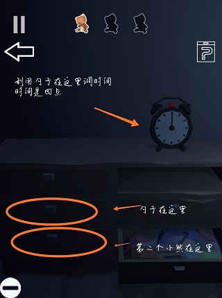 遗失的房间游戏