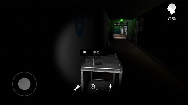 孙美琪疑案之方婷婷游戏