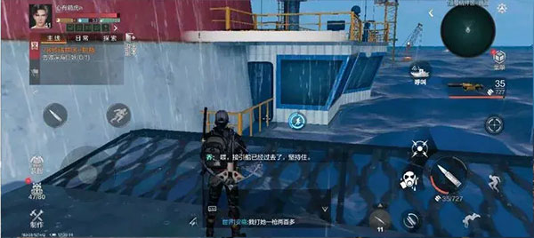 代号atlas手游最新版