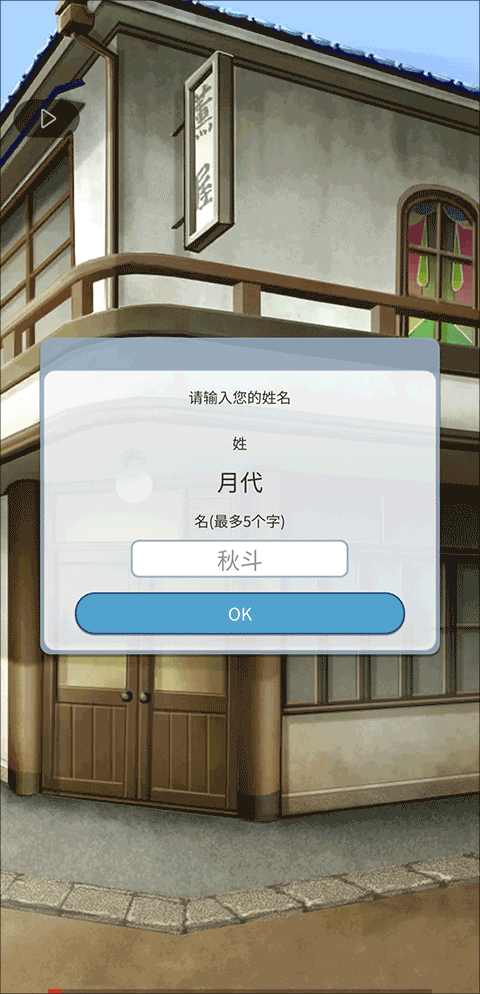 空白奇谭中文版