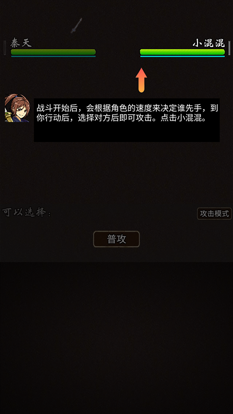 仙之炼金术师最新版