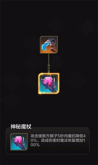 多多自走棋2025最新版本