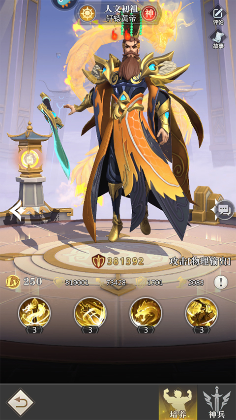 小浣熊神兵列传手游官方版