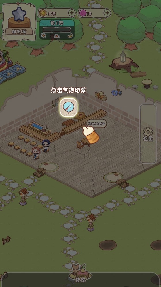 我家后院有座岛