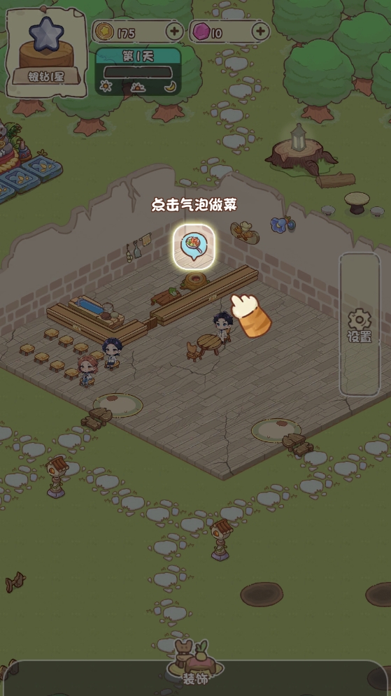 我家后院有座岛