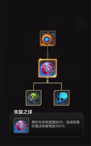 多多自走棋2025最新版本