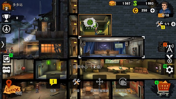 Zero City最新版本