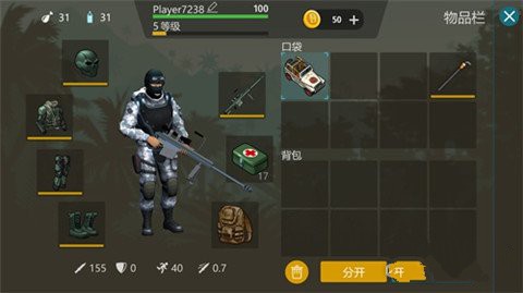 侏罗纪末日生存最新版