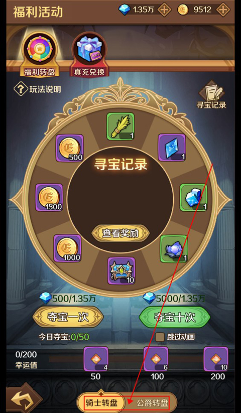 少年跑者折扣版