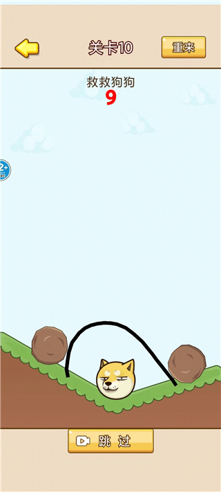 脑洞大爆发游戏