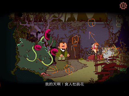 伯特伦费德历险记1汉化安卓版