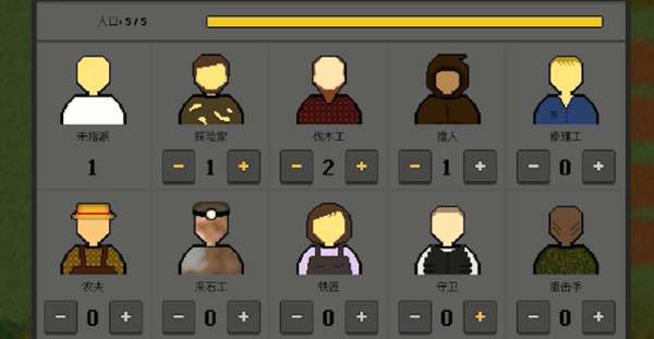 殖民地生存中文版