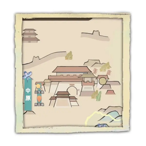 江湖人生手游最新版