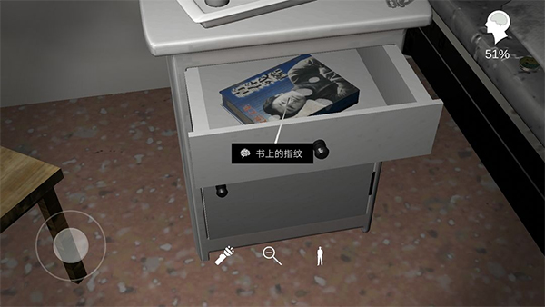 孙美琪疑案之方婷婷游戏