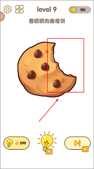 全民脑洞王游戏