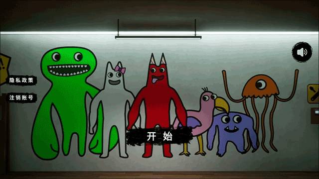 恐怖都市大冒险游戏