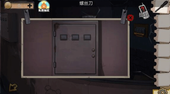 密室逃脱绝境系列11游乐园手游