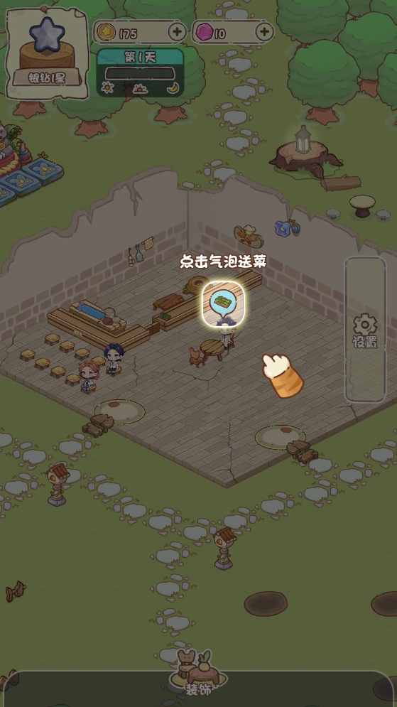 我家后院有座岛