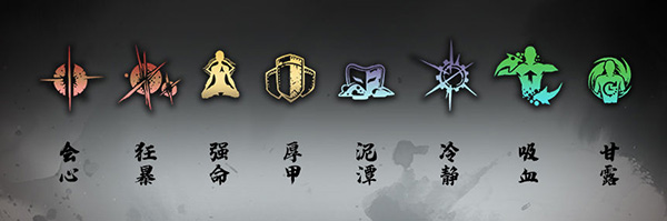 影之刃3应用宝版