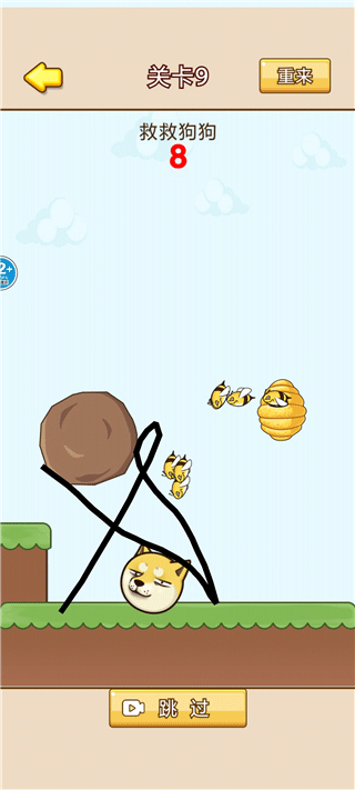 脑洞大爆发游戏