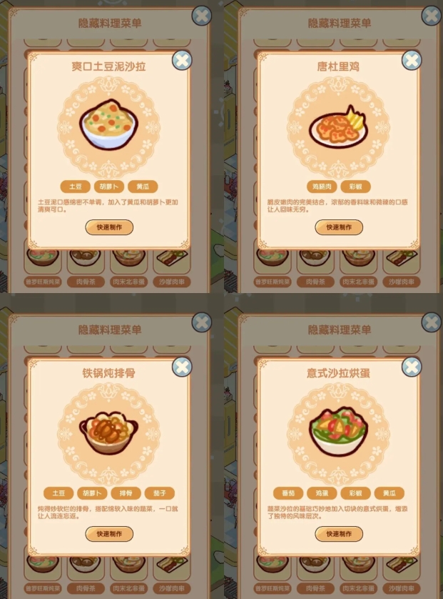 我家后院有座岛