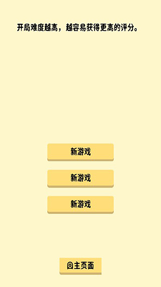 抽卡修仙游戏手机版