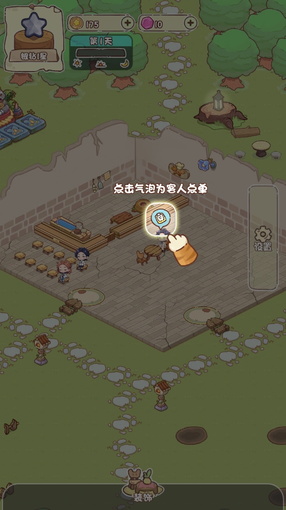 我家后院有座岛