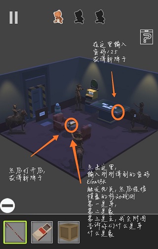 遗失的房间游戏