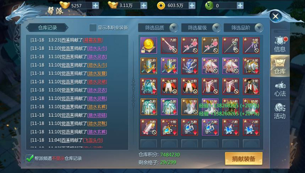 九灵神域官方正版