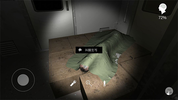 孙美琪疑案之杜翠兰手游