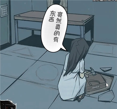 人间诡视最新版