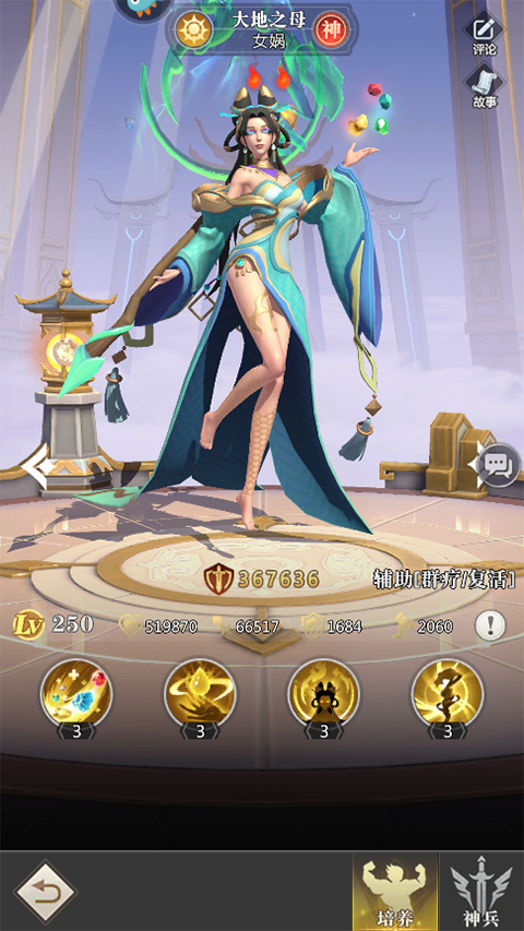 小浣熊神兵列传手游官方版