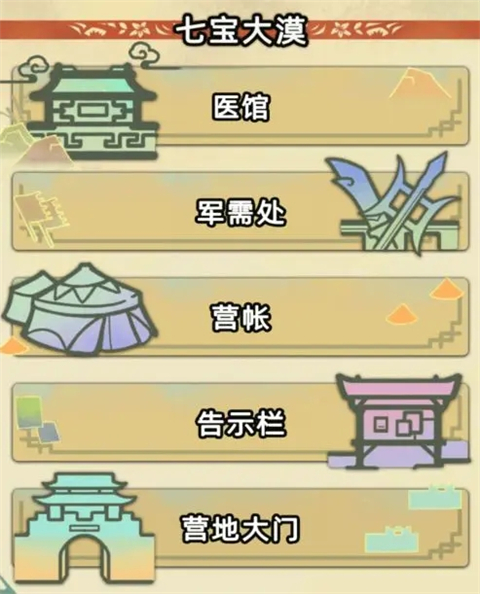 江湖人生手游最新版