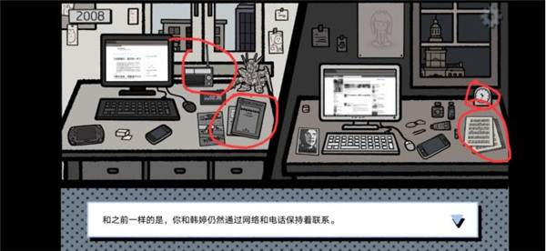 拣爱手游官方版