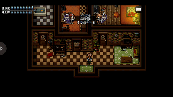 末日竟在我身边手机版