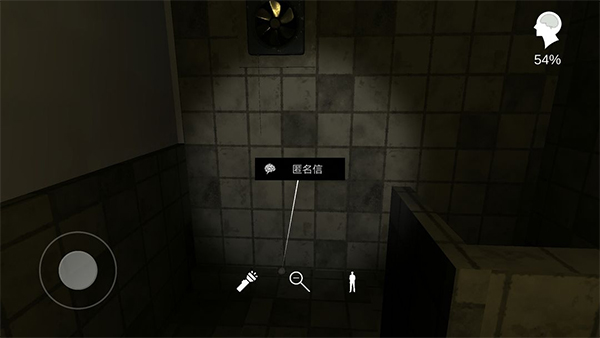 孙美琪疑案之方婷婷游戏