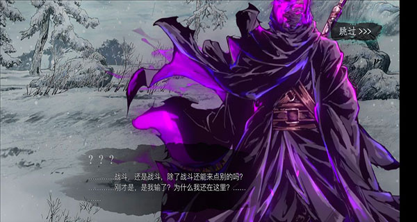 影之刃3英雄互娱版本