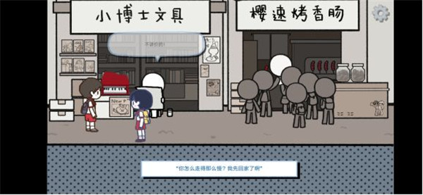 拣爱手游官方版