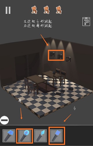 遗失的房间游戏