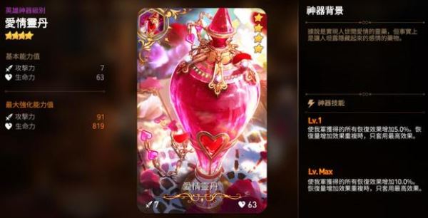 第七史诗2025最新版