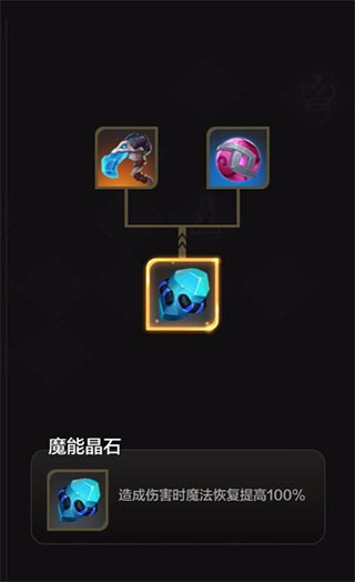 多多自走棋2025最新版本