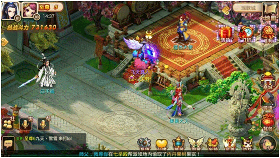 妖神传官方正版