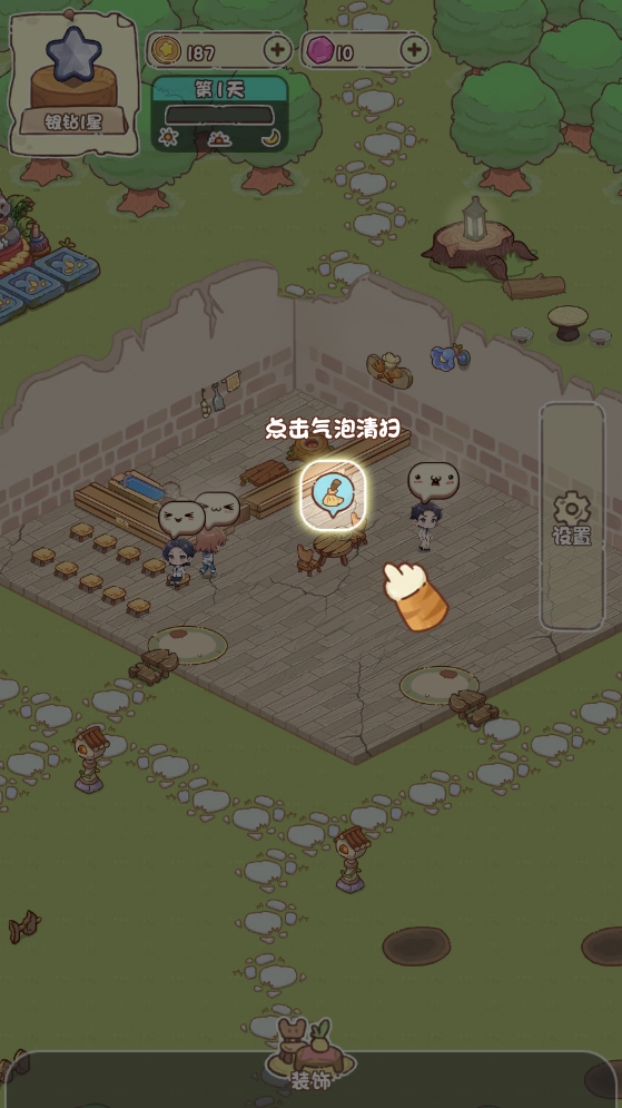 我家后院有座岛